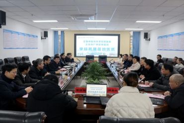 江西中医药大学附属医院与广丰区中医院学科共建签约仪式举行