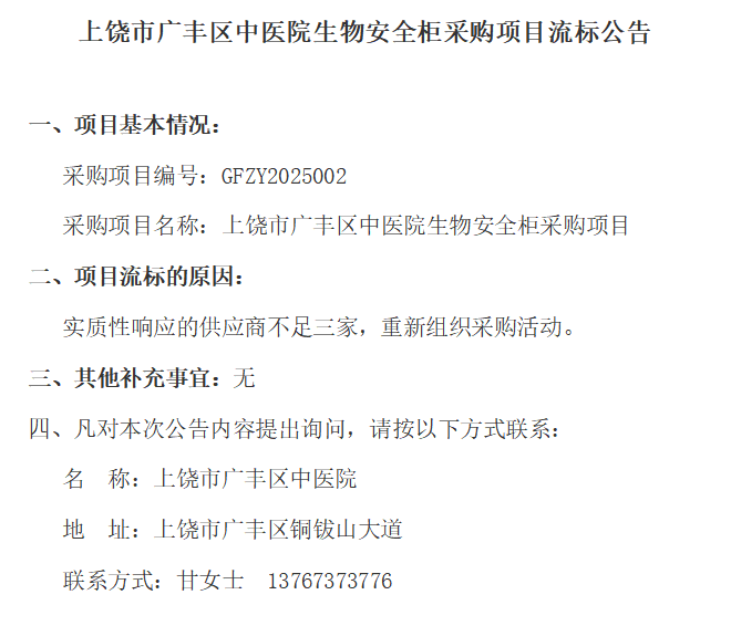微信图片_20250618080331.png