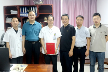 喜报！广丰区中医院省级基层名中医+1